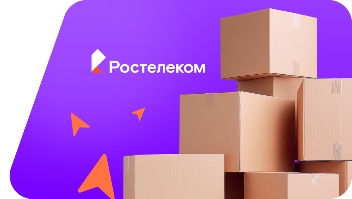 Переезд в новую квартирув&nbsp;село Верхнеиткулово (Республика Башкортостан)
